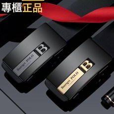 新款男士保羅牛皮皮帶中青年商務百搭自動扣腰帶廠家批發