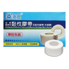永旺 醫藥用黏性膠帶 (未滅菌) (膚色/白色) (半吋/1吋), 1個, 1吋 白/顆