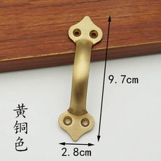 老式門把手 純銅複古抽屜拉手 櫃門窗戶門 把手, 1個, 9.7cm 黃銅色