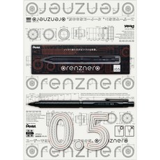 Pentel 飛龍 PP3003 PP3005 旗艦 ORENZNERO 製圖筆 低重心自動鉛筆 精密製圖 穩定書寫, PP3003   0.3mm, 1個, 0.3mm