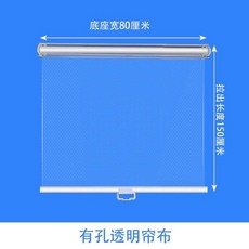 냉장고 롤스크린 투명 블라인드 쇼케이스 가림막 에어커튼 구멍 비말 차단