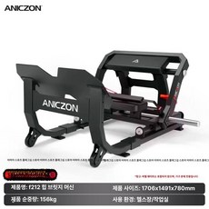 Esrang상점 로봇침구청소기 헬스기구 헬스벤치 머신, F212 엉덩이 브리지 머신