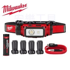 [宏樂工具] 含稅 Milwaukee 美沃奇 L4 HL2-301 隨身 USB 工作 頭燈 可拆卸 600流明, 1個