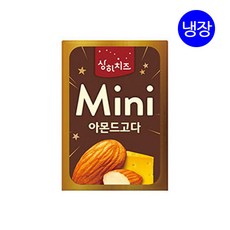 상하치즈 미니 / 칼슘체다 / 크림치즈 /아몬드고다, 60개, 12g