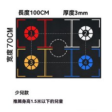 腳步墊 隔音毯子 兒童訓練步伐 控球 運球 訓練輔助器材 訓練墊家用 運球訓練腳步墊 籃球訓練輔助器 NBA專業訓練, 1個, 【少兒加厚款】70*100cm 3mm厚