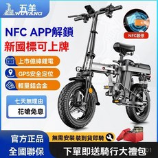 電動自行車 電動代駕車 鋁合金車架 超輕便攜 小型代駕車 折疊車 鋰電池電瓶車 電動折疊自行車 單車 臺灣保固, 1個, 旗艦版,6Ah 默認沒有禮包充電器