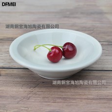 陶瓷餐具 全白简约碗碟 家用餐具釉下彩餐盘高级酒店西式碗碟套装, 1個, 宽边餐碟调味碟12*3cm, 參考詳情