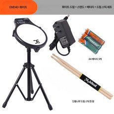 스네어 키트 연습 드럼 전자 타악기 전자드럼 드럼패드 전자드럼패드 드럼연습패드 롤업드럼 미디드럼 타격패드 전자드럼 전자악기 전자드럼세트 미디컨트롤러 전자드럼 무소음드럼 가정용드럼, 1개, 화이트 드럼 스틱+리튬 배터리+스탠드/12인치