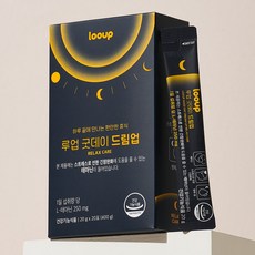 루업 굿데이 드림업 테아닌 액상 스트레스 긴장완화 (부원료 흑하랑상추 식물성멜라토닌 타트체리 감태 가바 아연 마그네슘) 1box(20포), 20개, 20g