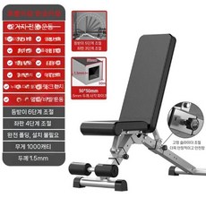 로만체어 백익스텐션 벤치 프레스 기립근 복근 홈트 운동 기구 피트니스 접이식, 12-in-1 업그레이드(500kg)