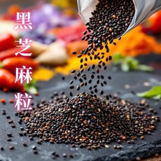 健康本味 養生黑芝麻粒 純黑芝麻 無糖無添加 400g, 1個