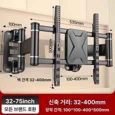 헬로라이노 leetv브라켓 거치대 스크린용 vesa 모니터, 1단계 32 75인치 3.5cm 125.0kg