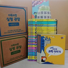 [개똥이네][중고]다독다독 과학