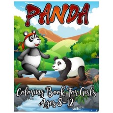 Panda Coloring Book For Girls Ages 8-12: A Panda Coloring Book For Teens with 30+ Unique panda desig... Paperback, Independently Published, English, 9798577025984