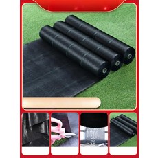 cha 고추가리개 밭일 인삼차광막 야외 고추 햇빛, 1개, 1mX200m 90g m2 초두꺼운 15년