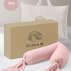 피마면 임산부 베개 다리 허리 자는 지지 베개 누워 띠 옆으로 베개 긴 임산부 수면 모양, B. 소프트 핑크 고급 페루 코튼 냄새 없음