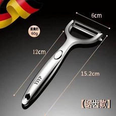 【開發票/統編】德國不銹鋼削皮刀 - 土豆蘋果瓜刨 廚房家用多功能颳皮刀, 1個, 亮光【齒口】食品級不銹鋼