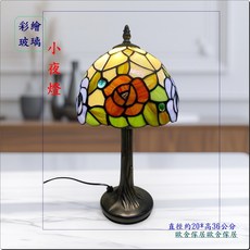 彩繪玻璃小夜燈 直徑約20公分*高36公分, 單一