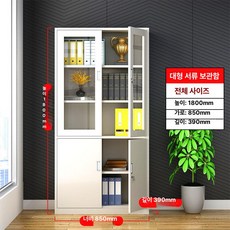 사무실 캐비닛 수납장 관물대 옷장 조립, 1.1mm, 대형