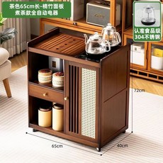 移動茶桌 茶水櫃 燒水壺一體 煮泡茶桌 簡約家用 陽臺茶几