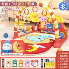 【台灣熱銷Top1】健力架 兒童健力架 健身架 寶寶健力架 嬰兒健身架 新生兒腳踏鋼琴男女孩健身器架幼兒寶寶1-18, 【紅】大號藍牙款護欄充電+夜燈早教機, 1個