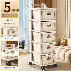 루미에뜨 가정용 수납장 간식 선반 카트 바닥형 다층 수납 선반 서랍형 이동식 장난감, 5단, 22_5단높이조절밀크화이트바퀴