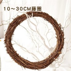 MU MIKE JING XUAN 藤圈 DIY花藝花環 聖誕新年裝飾 永生花乾燥花環底座, 1個