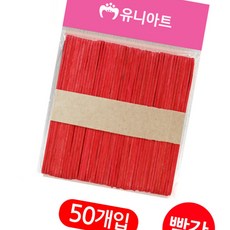 돈스텔 아이스크림막대 하드바 칼라 소 빨강