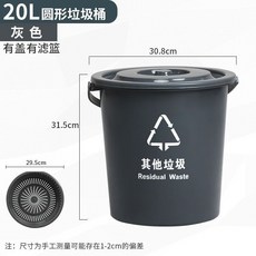 廚餘垃圾桶廚房專用帶過濾網飯渣茶葉渣密封帶蓋手提幹溼分離家用, 20升手提圓桶(灰色其他)+濾網, 1個