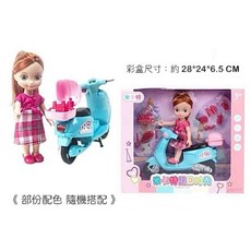 女童家家酒玩具 迷你仿真洋娃娃換裝玩具套裝 過家家, 1個, 假日時光C9A（藍摩托車』開窗彩盒