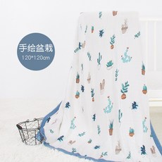 嬰兒竹纖維四層紗布抱被 柔軟透氣新生兒包巾浴巾