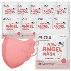 플로우 천사 KF94 유아 마스크 XS 초소형, 5개입, 10개, 코랄