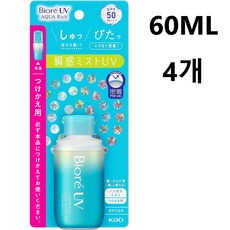 비오레 UV 아쿠아리치 미스트 리필 60ml, 4개