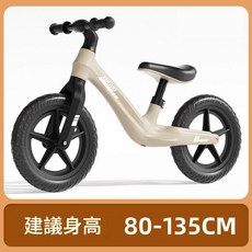 兒童平衡車 12吋 抹茶綠, 12寸卡其色 發泡輪, 100個
