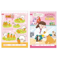 아이비스 초등1-2 독서록 넓은칸 여아용 24매 14줄 독서기록장 넓은칸독서록, 랜덤1개 11061