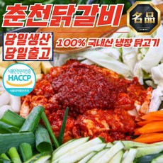 우리농 춘천 양념 닭갈비 1kg + 추가 소스 120g, 1개, 1g