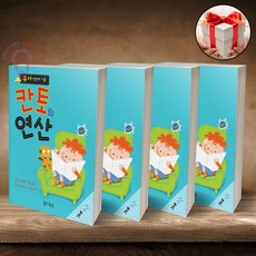 칸토의 연산 7세 1 2 3 4세트 씨투엠에듀 (사은품 메모장)