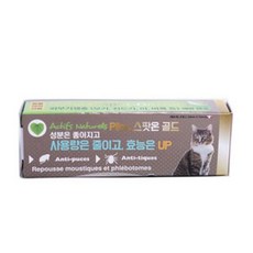 고양이 진드기약 벌레 모기 기생충 기피제 퇴치제 43425pc 1(EA)