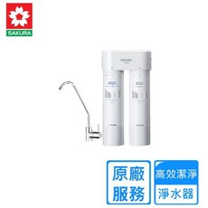 櫻花牌 P0680 快捷高效淨水器(雙管長效型) 高雄淨水器，專人到府安裝，雙管過濾更安心, 不含安裝費(空機價格)