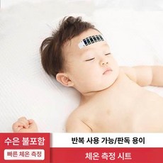두우둥 체온스티커 체온 휴대용 열 체온계 스티커, 1개, 1개입