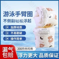 H 嚴選好物 新款遊泳神器手臂浮圈 大人成人加厚浮袖裝備遊泳圈水袖, 藍色皺菊（新款上市）,一對裝+打氣筒, 1個