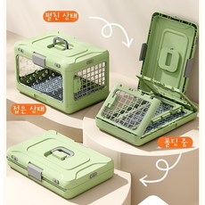 휴대용 접이식 애완 동물 항공 상자 여행용 통기성 휴대용 고양이 상자 자동차 탑재 대용량 고양이 운송 상자, 1개, 그린