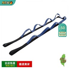 A11 瑜伽三合一多功能加強版伸展帶 舞蹈拉筋帶 柔韧训练辅助工具, 藍色, 1個