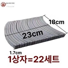 와편 파벽돌 기와 벽돌 건축 전통 타일 담장 전통, 립와 18x23x1.7-배송비 제외, 1개