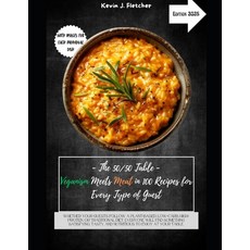 (영문도서)The 50/50 Table - Veganism Meets Meat in 100 Recipes for Every Type of Guest Paperback, Independently Published, English, 9798271541902