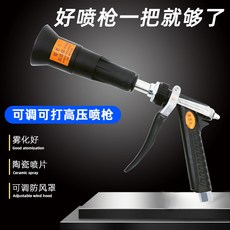 高壓打藥噴槍 陶瓷長防風噴槍 高壓打藥機農用噴霧器打藥槍 噴霧槍, 1個, ）農田打藥專用槍王,基礎版-高霧化大口防風噴槍+配件包