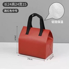 일회용 보냉보온가방 테이크아웃 대형 주황색 아이스크림 (두꺼운) 상업용 휴대용 100개입, 1개, U. 와인 레드 중형