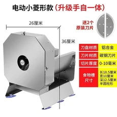전기 슬라이서 상업용 자동 레몬 감자 다기능 공예품 강철 및 생강 절단기 야채 연근, 영국, rhombus shape