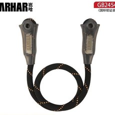 下殺價 岜哈戶外牛尾繩挽索繩索帶 攀巖速降器 防墜落裝備 攀登工具