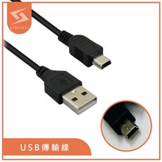 LINJULI USB傳輸線 T型數據充電線, 5個, 80cm